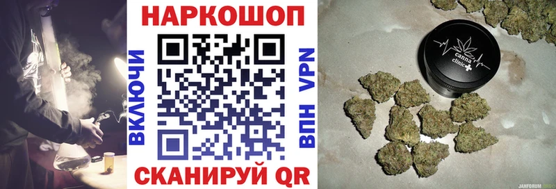 Наркошоп купить Канабис  А ПВП  Мефедрон  Томск