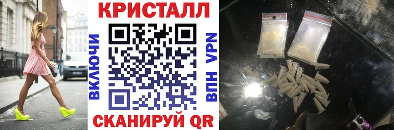 АМФЕТАМИН Розовый  Купить где  Томск 