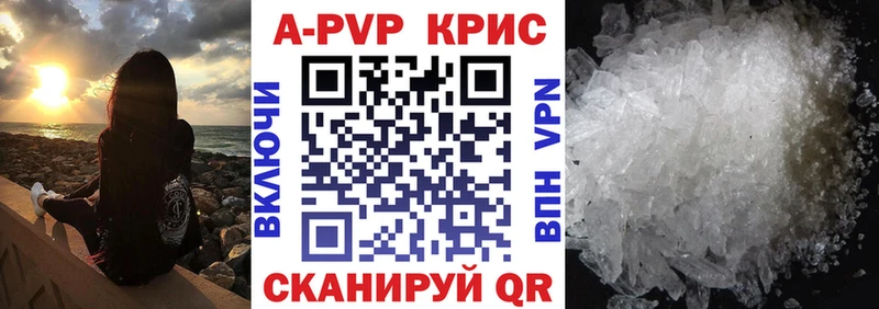 Alpha PVP крисы CK  Купить закладки  Томск 