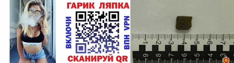 Купить  Томск  ГАШИШ AMNESIA HAZE 