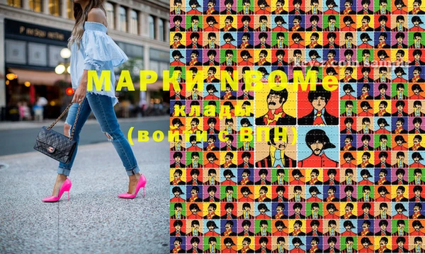 героин Липки