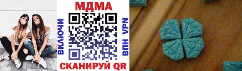 Купить  Томск  МДМА кристаллы 