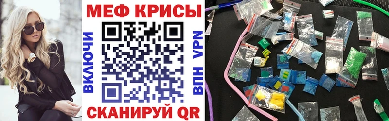 Мефедрон мука  Томск 