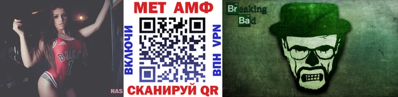 Купить закладки  Томск  МЕТАМФЕТАМИН винт 