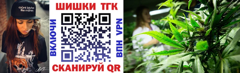 Шишки марихуана Bruce Banner  Купить закладки  Томск 